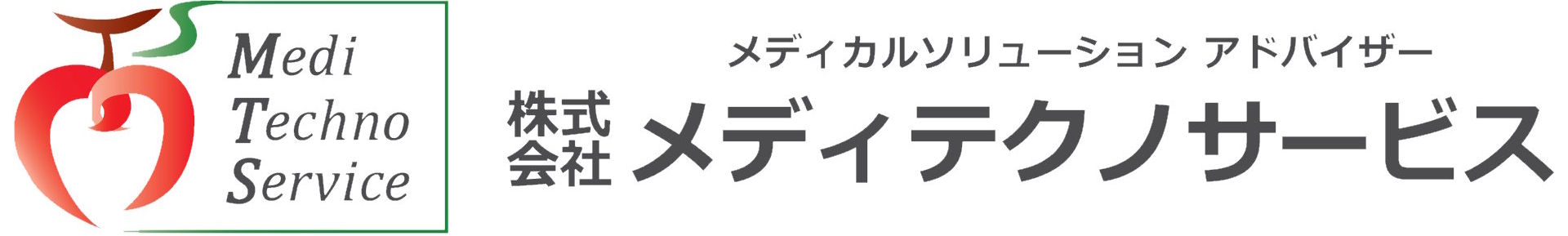 株式会社メディテクノサービス バナー